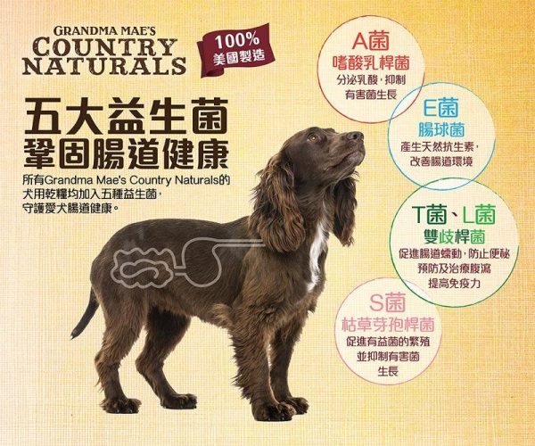 Country Naturals - 雞肉糙米低脂高纖 (低脂，強化關節） Online Hot Sale