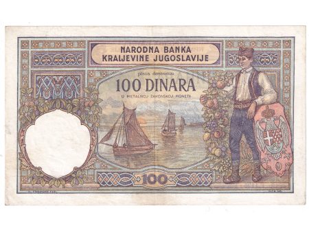 Yugoslavia Note 1929 100 Dinara, Small W.M. EF Online now