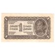 Yugoslavia 1944 1 Dinar Note, Pick #48a, AU Fashion