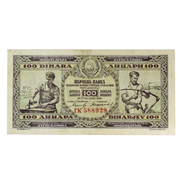 Yugoslavia 1946 100 Dinara Note, Pick #65a, VF-EF For Cheap