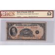 BC-5 1935 Canada $5 Osborne-Towers, English, BCS Cert. F-12 (Minor Stain, Minor Tear) on Sale